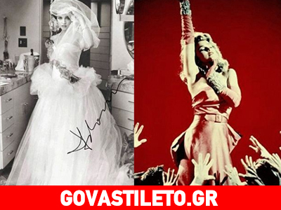 Η Μαντόνα βγάζει στο «σφυρί» τα προσωπικά της αντικείμενα!